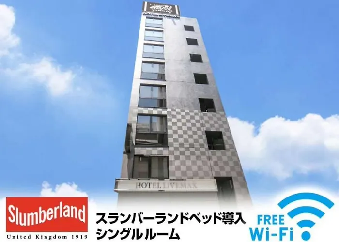 日本桥人形町利夫马克斯酒店