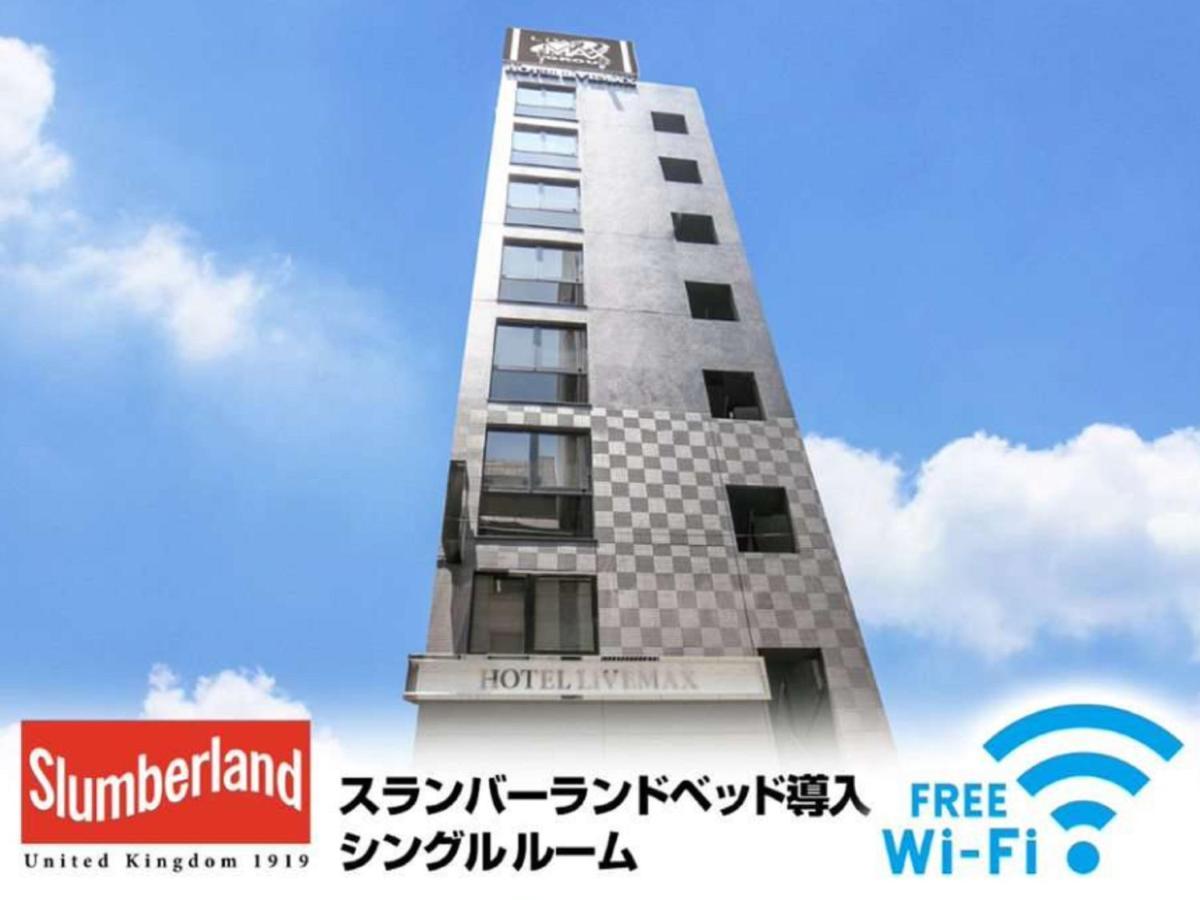 酒店 日本桥人形町利夫马克斯酒店 3*
